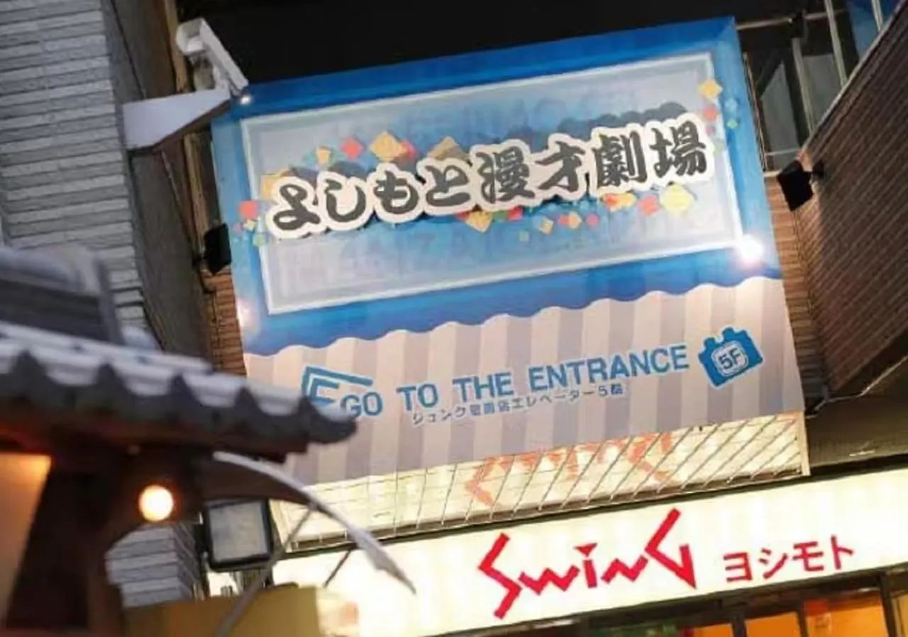 Hotel Livemax Osaka Namba 2*,  Japan